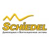 Schiedel - Шидель (Германия)