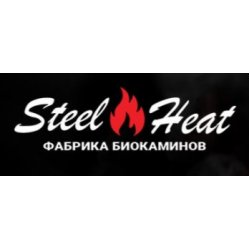 Топливные блоки для современных биокаминов SteelHeat (СтилХит) Россия