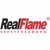 Real Flame - Реал Флейм (Китай)