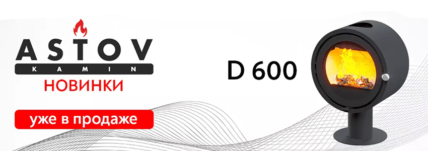 d-600
